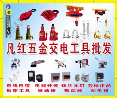 鏡畫輝映，五金通達 傳統工藝與現代商貿的交融