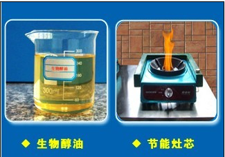 新能源廚房燃料技術(shù)配方學(xué)習(xí)與節(jié)能環(huán)保技術(shù)開(kāi)發(fā)指南